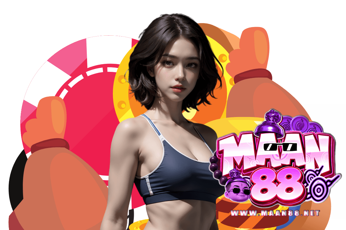 หมาน88